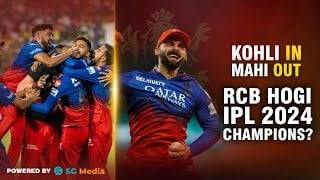 RCB vs CSK IPL2024 | RCB IPL History | Royal C.hallengers Bangaluru will win IPL 2024?