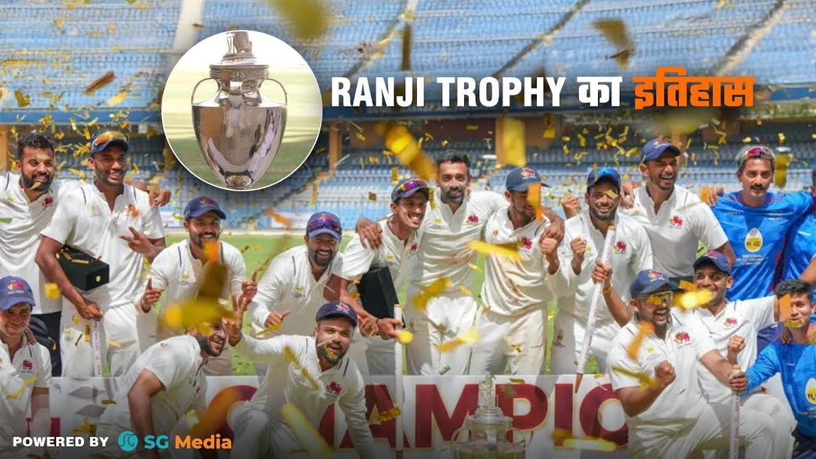 History of Ranji Trophy | Domestic Cricket Leagues of India | History of Domestic Cricket