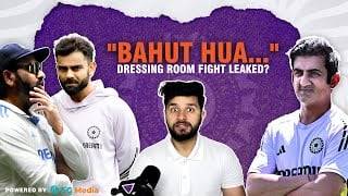 Indian Dressing Room Controversy | G Gambhir Indian Dressing Room | Australia vs India